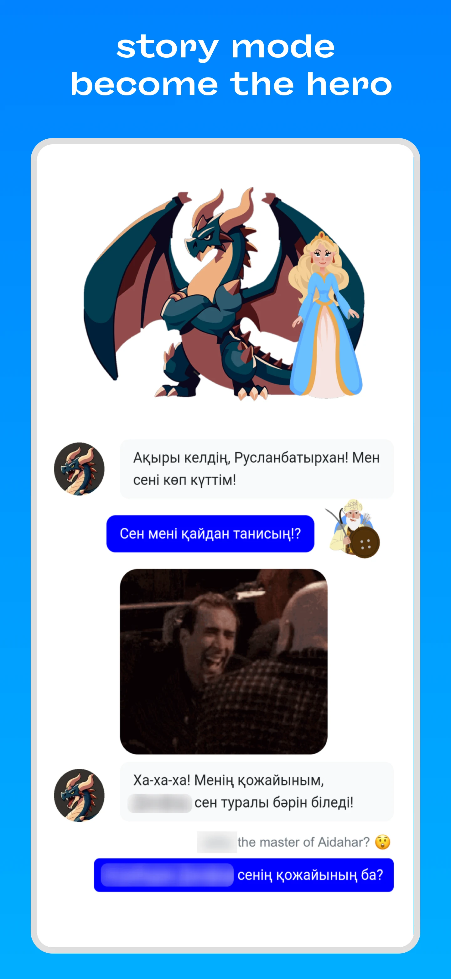Soz - Learn Kazakh language screenshot