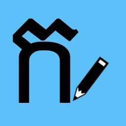 Khmer Alphabet Writing 图标